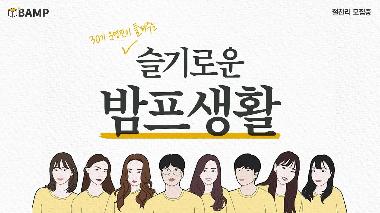 유튜브썸네일