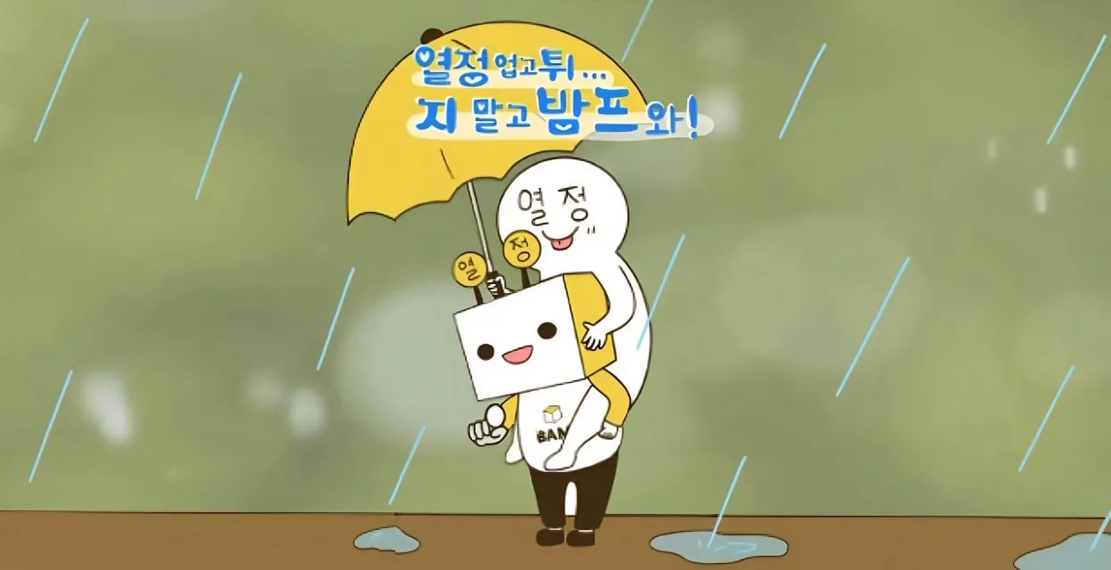 유튜브썸네일