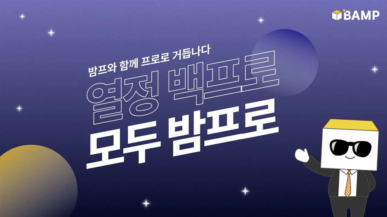 유튜브썸네일