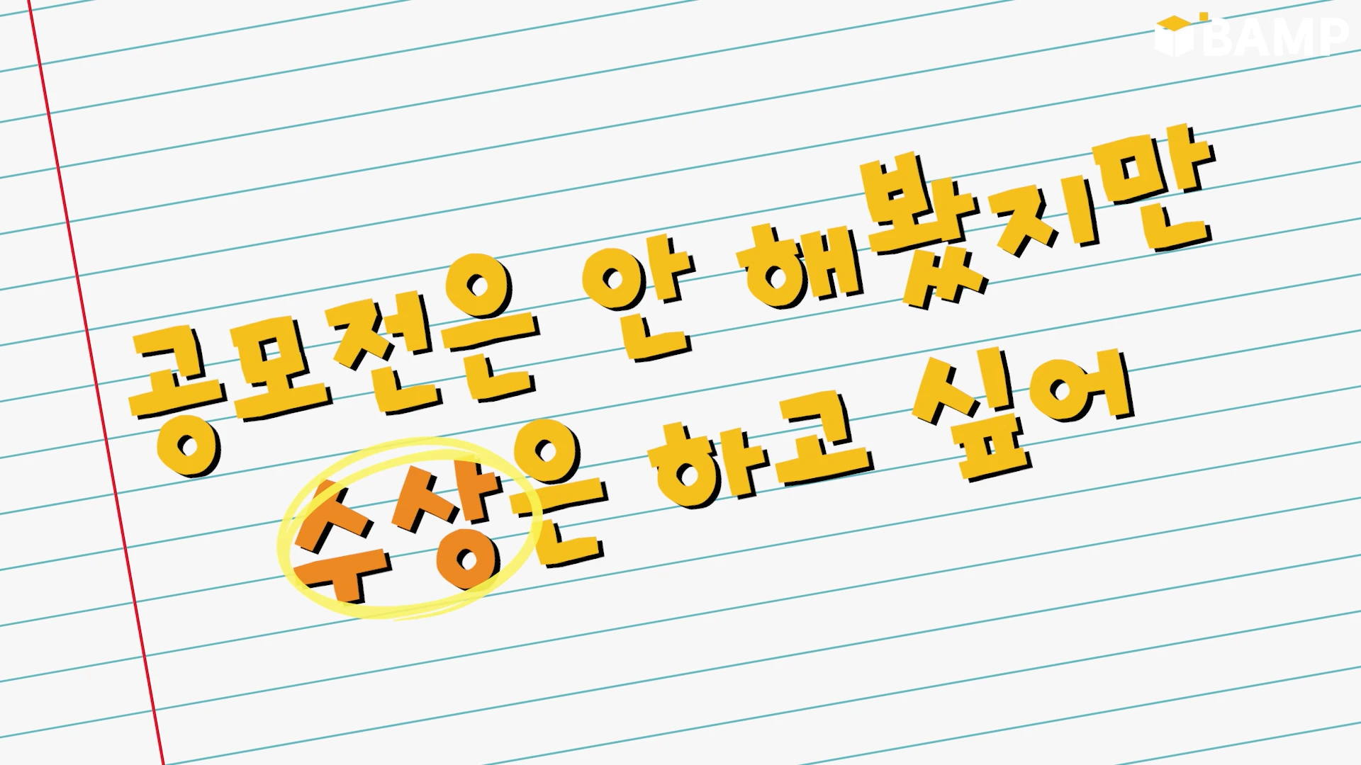 유튜브썸네일